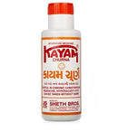 Kayam Churna MirchiMasalay
