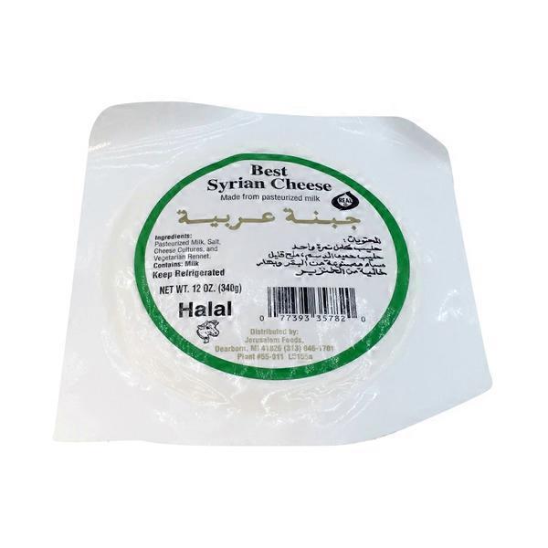 Best Syrian Cheese | MirchiMasalay
