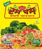 Rum Pum Vegetable Soup Base MirchiMasalay