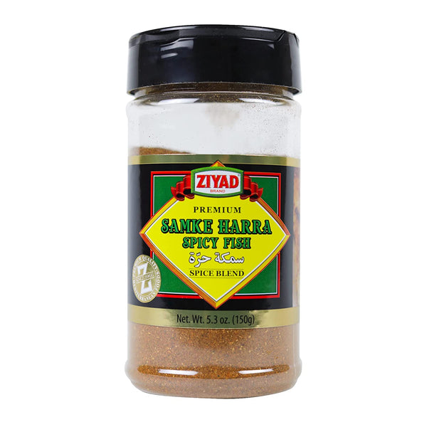 Ziyad Hot Fish Spice Blend (Samkeh Harra) MirchiMasalay