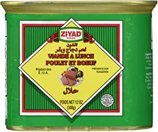 Ziyad  Vande A Lunch Poulet Et Boeuf MirchiMasalay