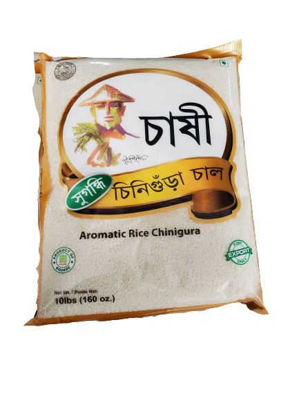 Aromatic Rice MirchiMasalay
