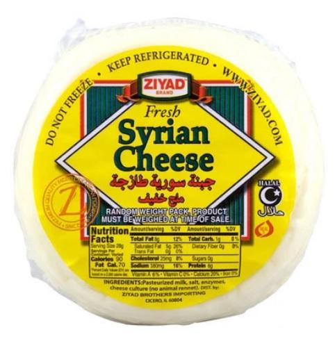 Ziyad Syrian Cheese | MirchiMasalay